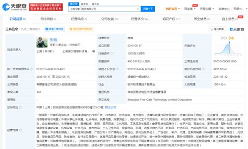 網(wǎng)絡(luò)科技與計(jì)算機(jī) 數(shù)字時(shí)代的雙引擎