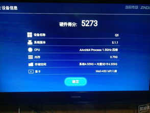 老司機(jī)帶你評(píng)測(cè)斐訊盒子T1 網(wǎng)絡(luò)科技與計(jì)算機(jī)視角深度解析