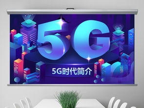 互聯(lián)網(wǎng)科技時代簡介PPT模板合集