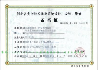 石家莊勞務派遣資質注銷及專業勞務派遣服務